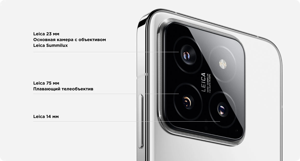 XIAOMI 14